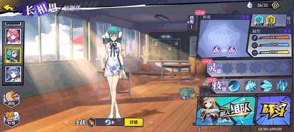 ����֮��(��ɫ������Ϸ)