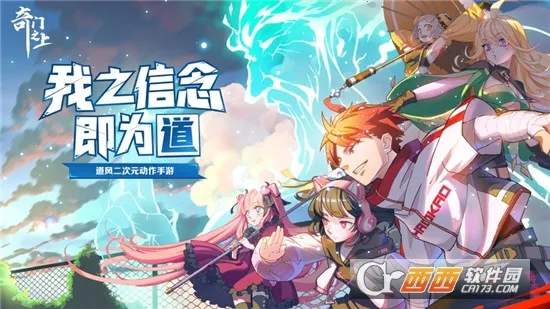 ����֮��(��ɫ������Ϸ)