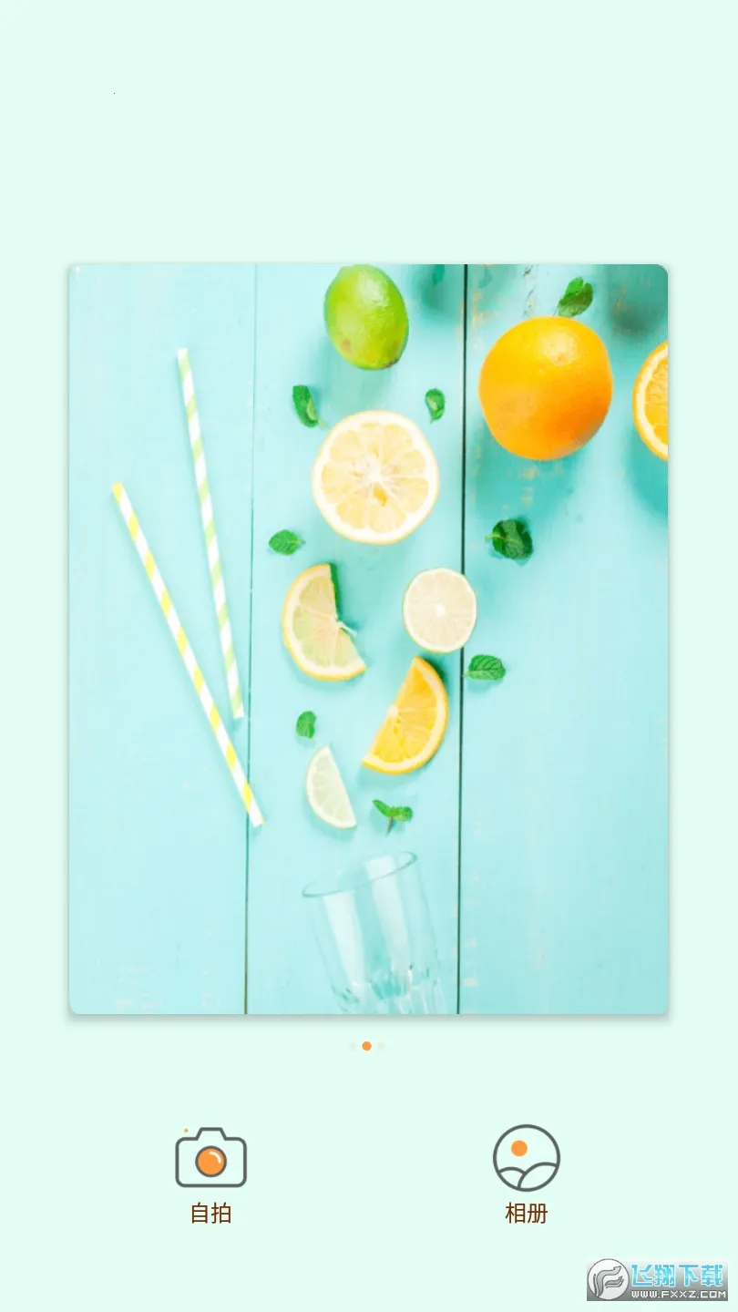 ��Ȥ���(������������)v3.0.3 ��׿���ͼ