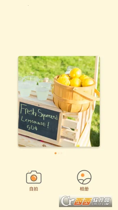 ��Ȥ���(������������)v3.0.3 ��׿���ͼ