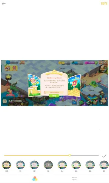 ��Ȥ���(������������)v3.0.3 ��׿���ͼ