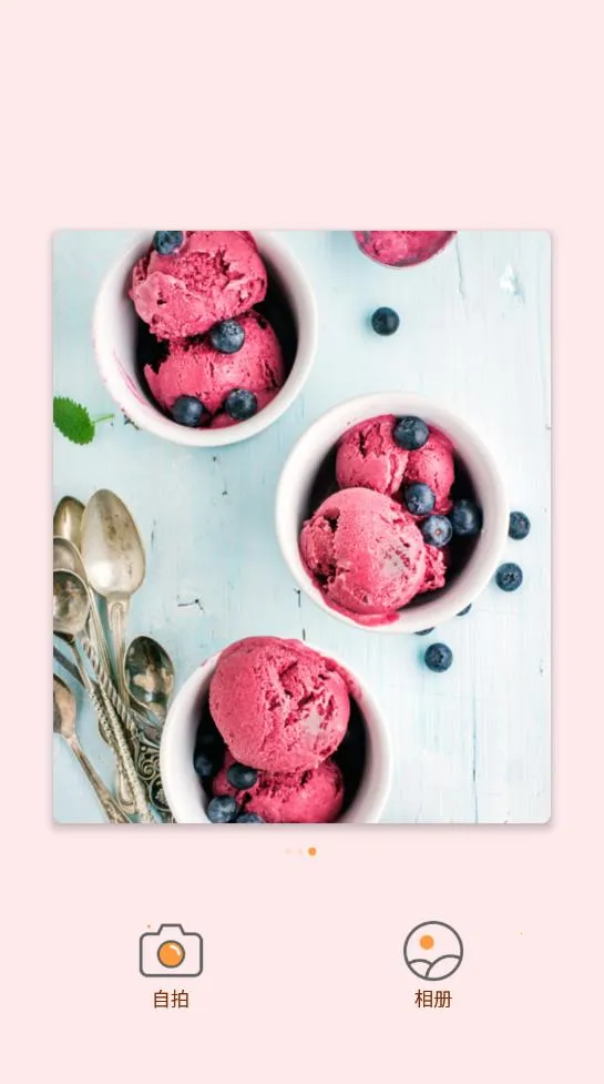 ��Ȥ���(������������)v3.0.3 ��׿���ͼ