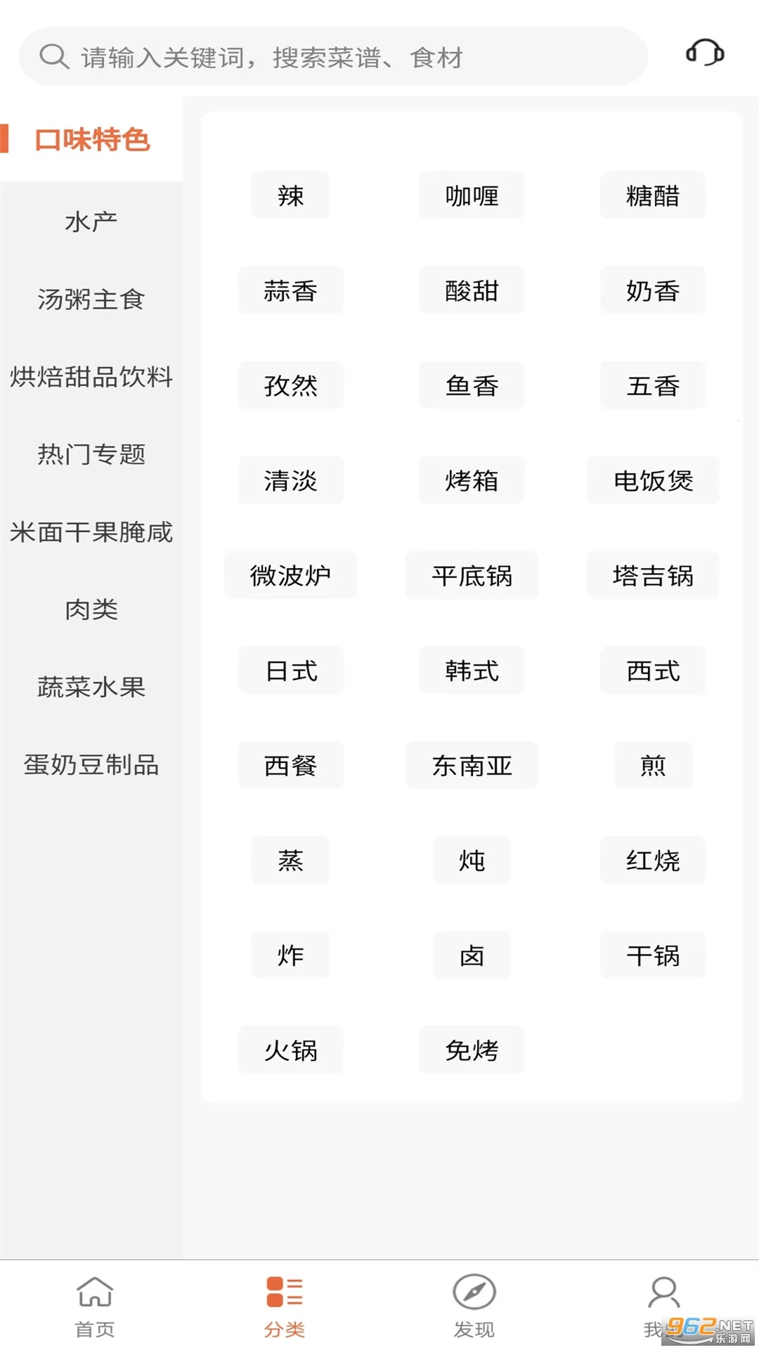 ��Ȳ���2025�ٷ�����v1.0.1 ��Ѱ��ͼ