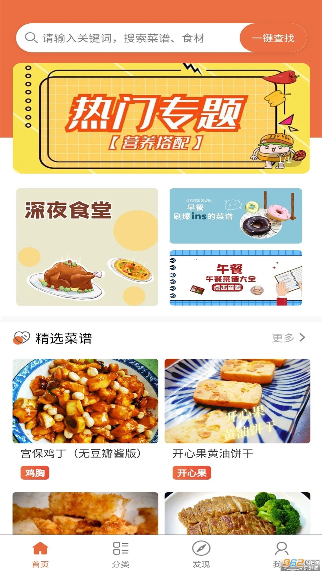 ��Ȳ���2025�ٷ�����v1.0.1 ��Ѱ��ͼ