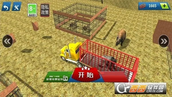 ŷ޿ʻģ2025°汾v1.01 ֻͼ