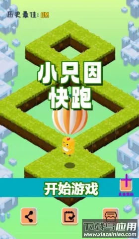 Сֻ(ܿᴳϷ)v1.0 ֻͼ