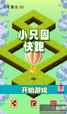 小只因快跑(跑酷闯关游戏) 小只因快跑(跑酷闯关游戏)