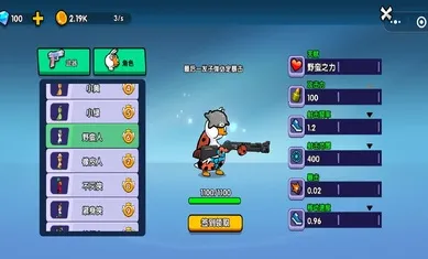 鹅鸭混战(动物射击游戏) 鹅鸭混战(动物射击游戏)