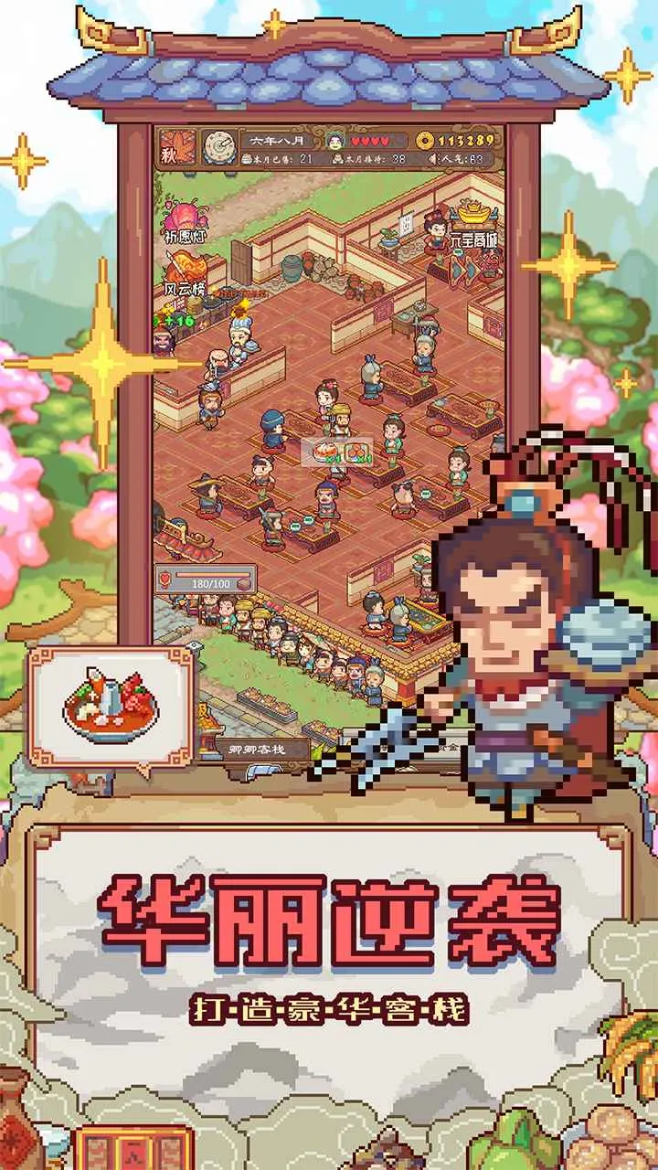 Ӣ(ӪϷ)v6.3.0.19030 Ѱͼ