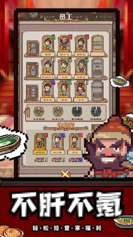 Ӣ(ӪϷ)v6.3.0.19030 Ѱͼ