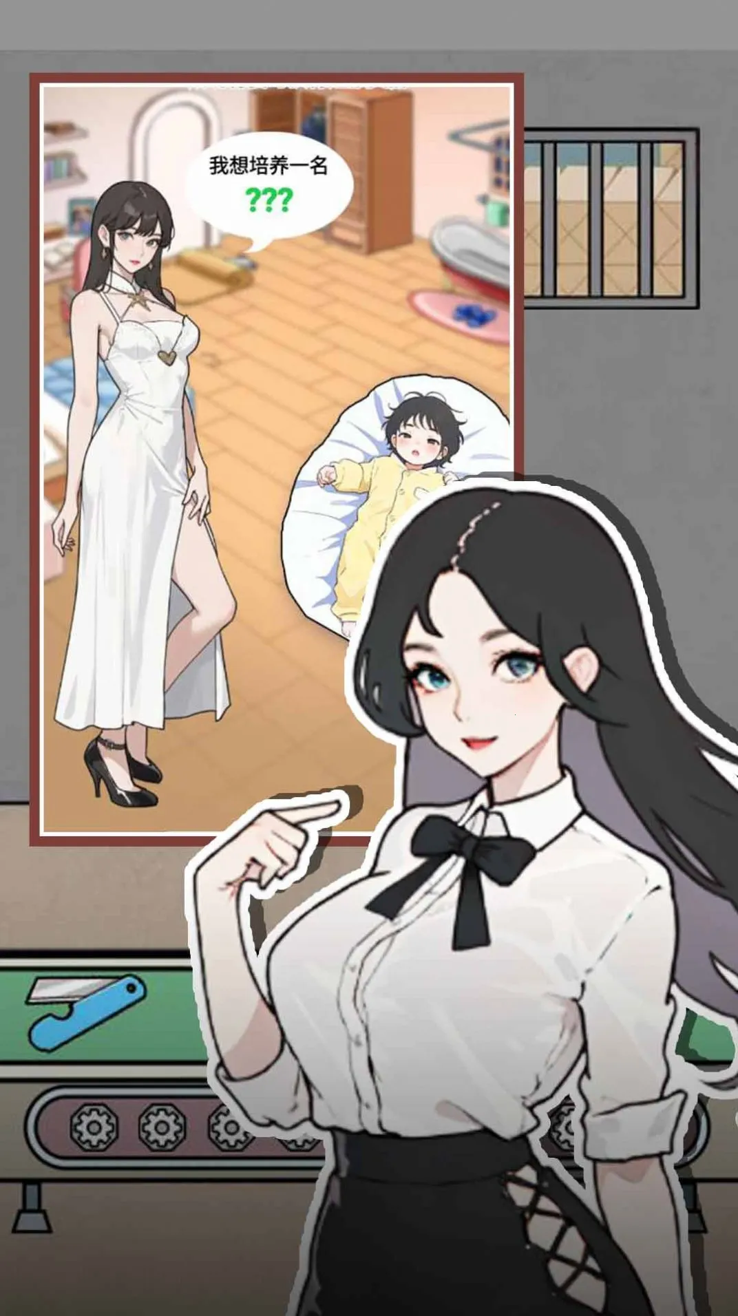 ����֮��(ģ�⾭Ӫ��Ϸ)v1.0 ��׿���ͼ