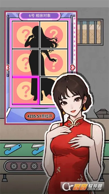 ����֮��(ģ�⾭Ӫ��Ϸ)v1.0 ��׿���ͼ