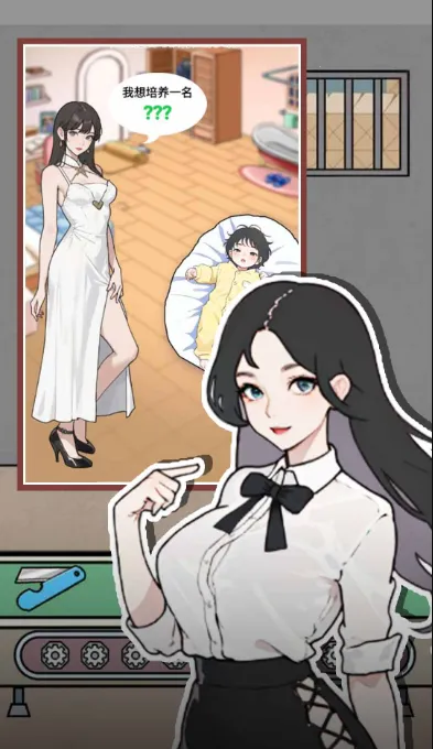 ����֮��(ģ�⾭Ӫ��Ϸ)v1.0 ��׿���ͼ