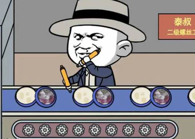 ����֮��(ģ�⾭Ӫ��Ϸ)