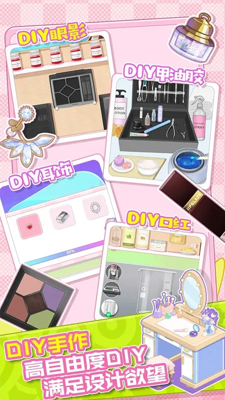 ��Ư���ĵ�(Ȥζ��װ��Ӫ��Ϸ)v1.0.1 �ֻ����ͼ