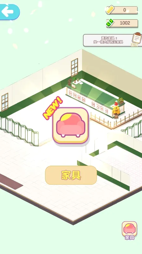 ��Ư���ĵ�(Ȥζ��װ��Ӫ��Ϸ)