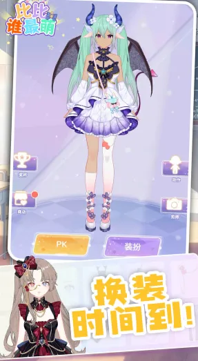 比比谁最萌2025官方正版 比比谁最萌2025官方正版