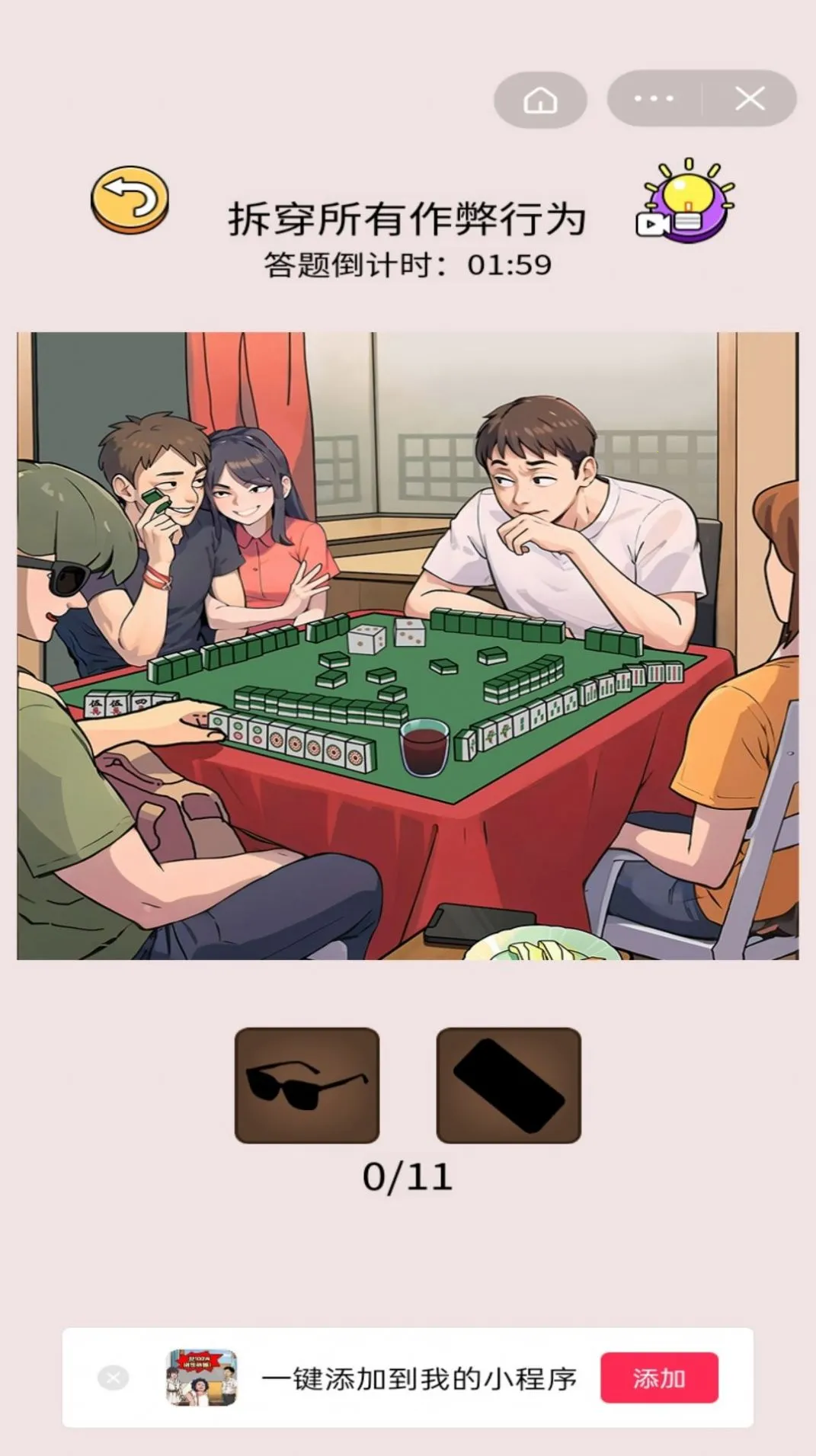 �Զ������(�����Ҳ���Ϸ)v1.0.0 ��׿���ͼ