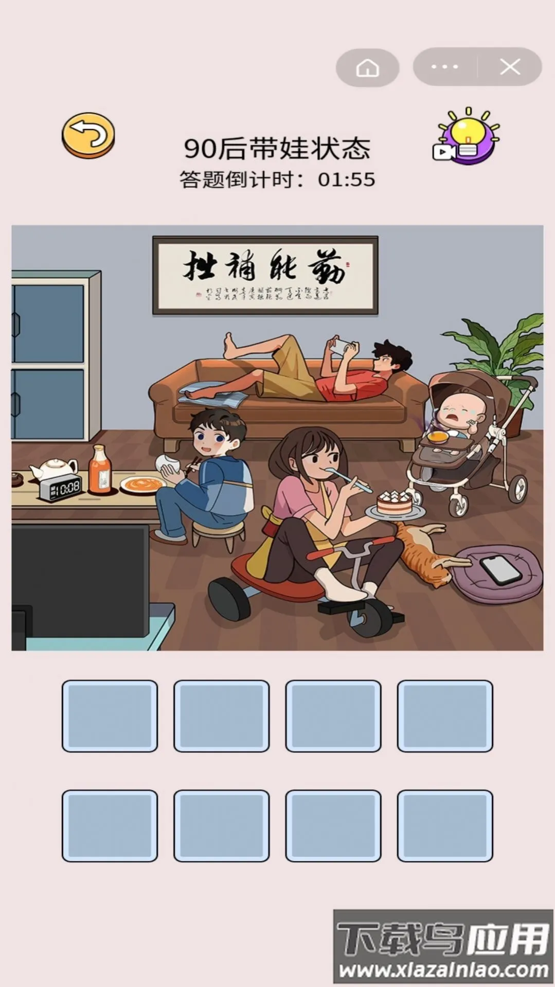 �Զ������(�����Ҳ���Ϸ)