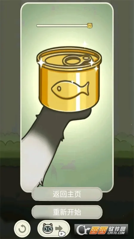 ����ð��è2025�ٷ����°汾v1.0 ��׿���ͼ