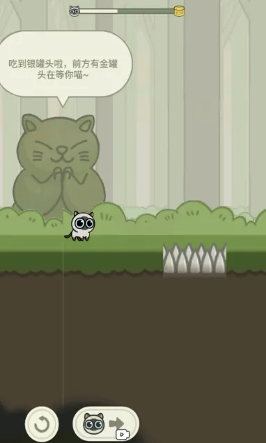 ����ð��è2025�ٷ����°汾v1.0 ��׿���ͼ