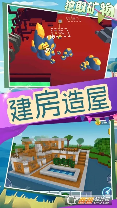 Ԫγ(ðսϷ)v2.0.0 Ѱͼ