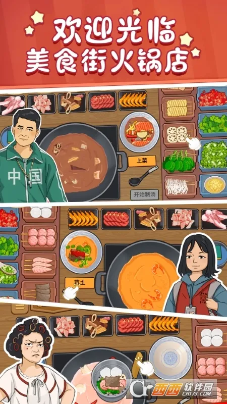 ��ʳ�ֻ����2025���ذ�װ