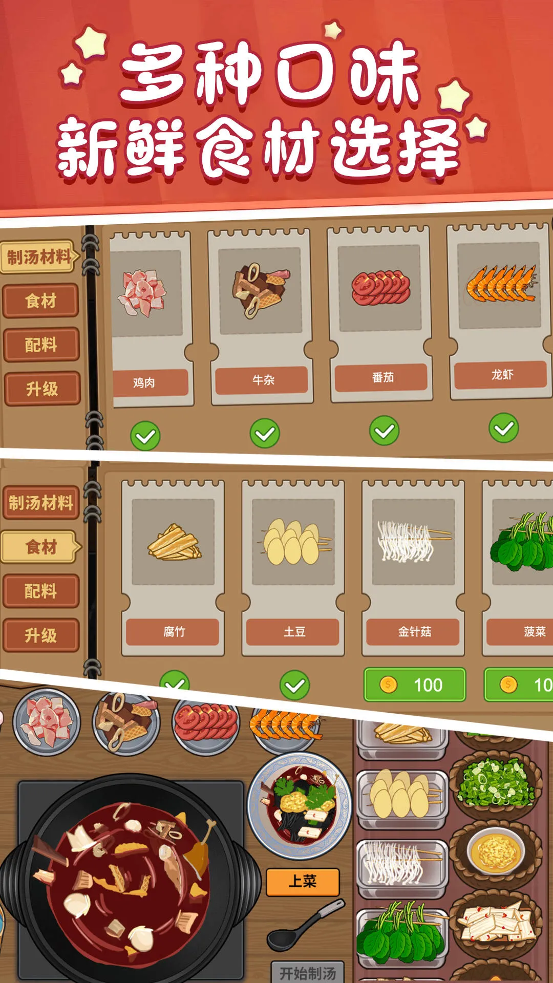 ��ʳ�ֻ����2025���ذ�װ