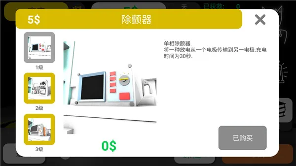 ������˾ҽ��ģ����(ҽ��ģ����Ϸ)