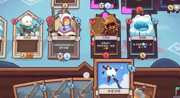 ѩ��֮��2025�ٷ�����v1.1.2 �ֻ����ͼ