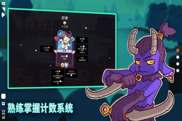 ѩ��֮��2025�ٷ�����v1.1.2 �ֻ����ͼ