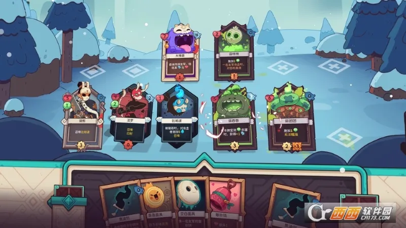 ѩ��֮��2025�ٷ�����v1.1.2 �ֻ����ͼ