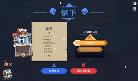 ѩ��֮��2025�ٷ�����