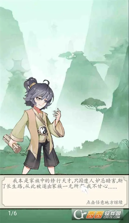 �ϲĳ���·2025���°汾v1.0 �ٷ������ͼ