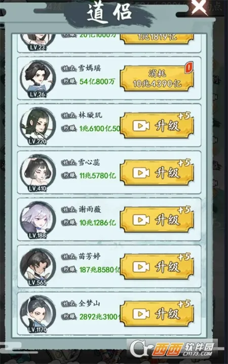 �ϲĳ���·2025���°汾v1.0 �ٷ������ͼ