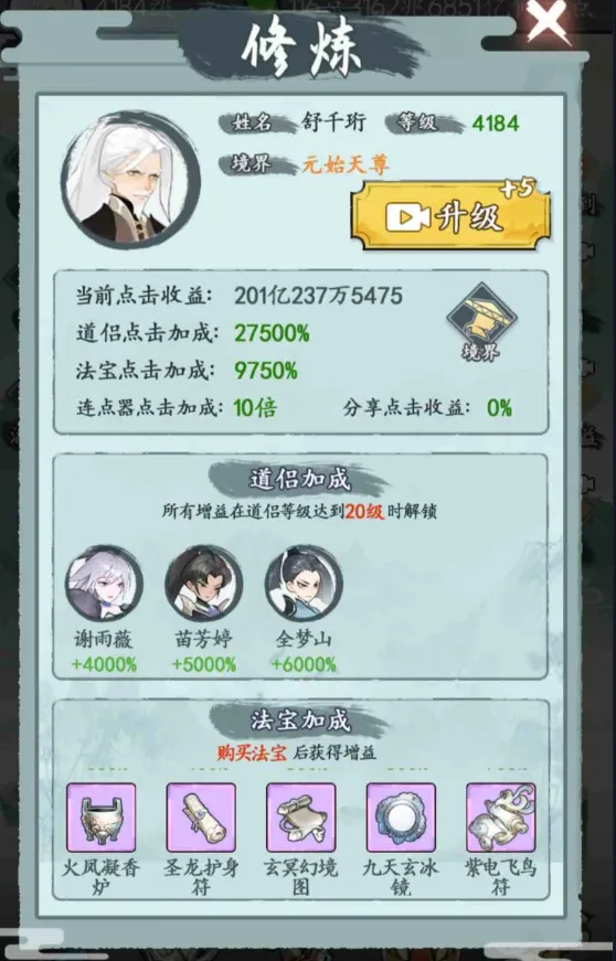 �ϲĳ���·2025���°汾v1.0 �ٷ������ͼ