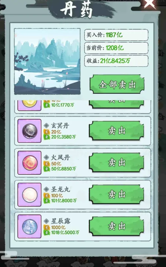 �ϲĳ���·2025���°汾v1.0 �ٷ������ͼ