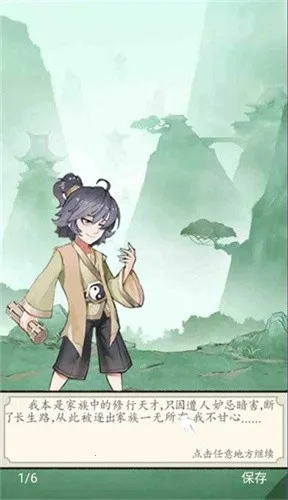 �ϲĳ���·2025���°汾v1.0 �ٷ������ͼ