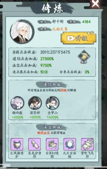 �ϲĳ���·2025���°汾