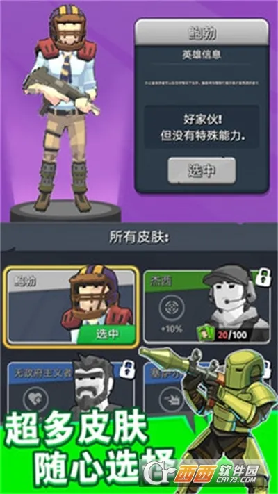 漣ع2025ذװv10.13.12 ٷͼ