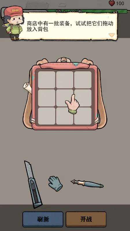 �����ع���2025�ٷ�����v1.0 ��Ѱ��ͼ