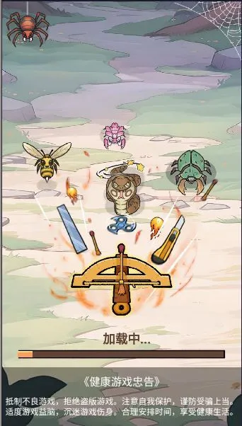 �����ع���2025�ٷ�����v1.0 ��Ѱ��ͼ