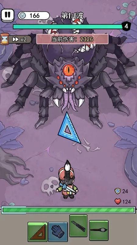 �����ع���2025�ٷ�����v1.0 ��Ѱ��ͼ