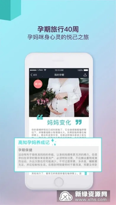 ��֦����(����ָ������)v1.7 �ֻ����ͼ