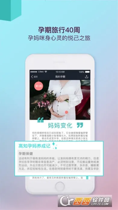 ��֦����(����ָ������)v1.7 �ֻ����ͼ