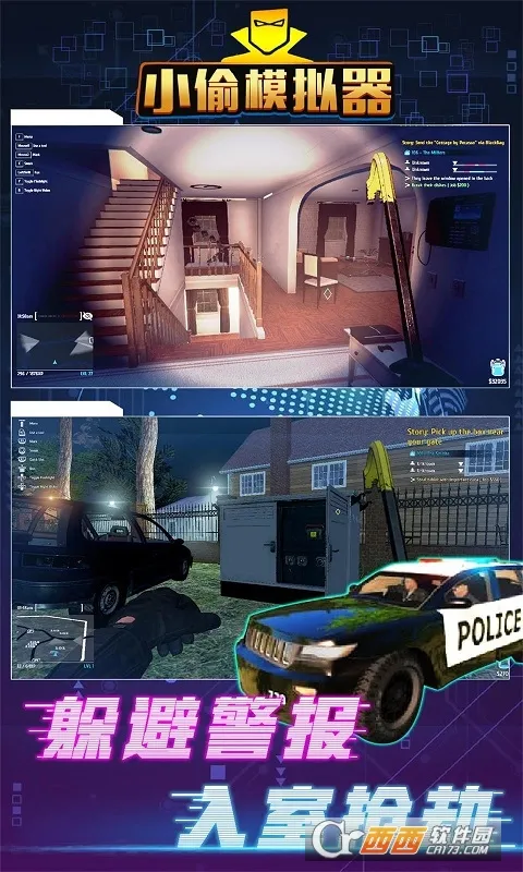 С͵Ǳģ2025ٷ°汾v1.0.6 ٷͼ