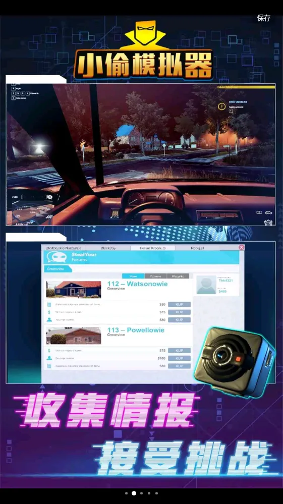 С͵Ǳģ2025ٷ°汾v1.0.6 ٷͼ