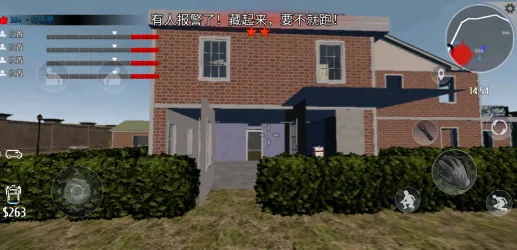 小偷潜行模拟器2025官方最新版本 小偷潜行模拟器2025官方最新版本
