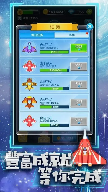 �Ͻ�ս��2025�ٷ�����v1.0.5 �ֻ����ͼ