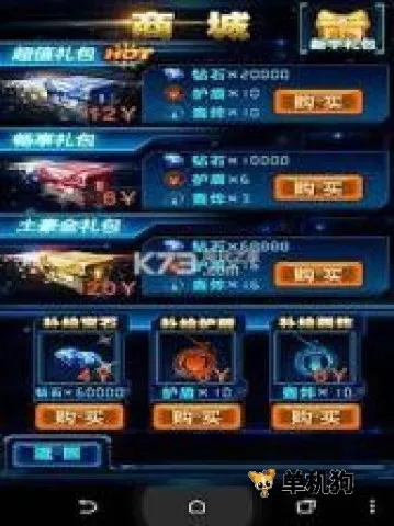 �Ͻ�ս��2025�ٷ�����v1.0.5 �ֻ����ͼ